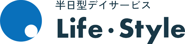 半日型デイサービスLife・Style